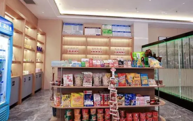 Xingyue Wisdom Hotel (Xinxiang Huixian Branch)