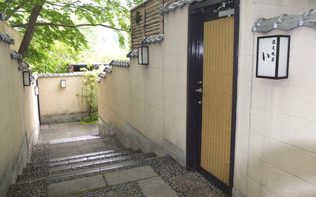 Kinugawa Park Hotels Park Cottage