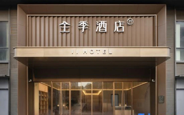 JI Hotel (Shenzhen Pingshan Yanziling Subway Station)