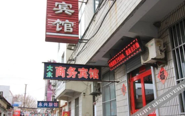 Dazhong Business Hotel