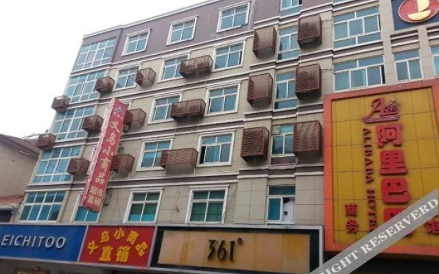 A Ba Liba Business Hotel