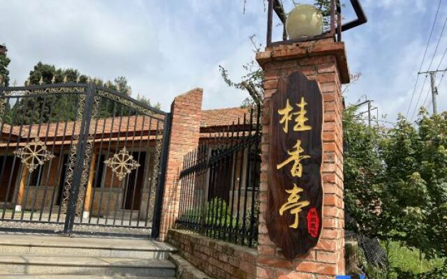 Xundian Guixiangting Leisure Courtyard Homestay