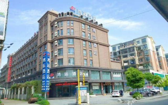 Hanting Express Xinyu Xinxin South Avenue