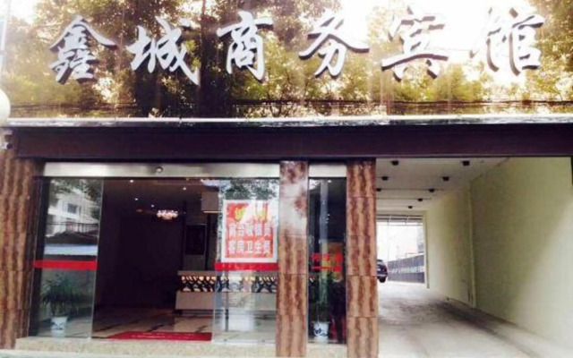 Xingcheng Business Inn