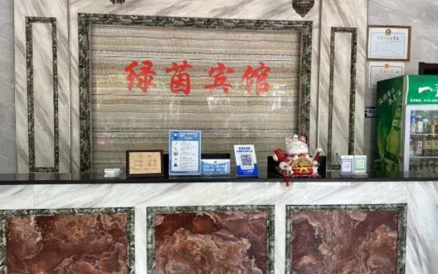 Huangmei Lvyin Business Hotel