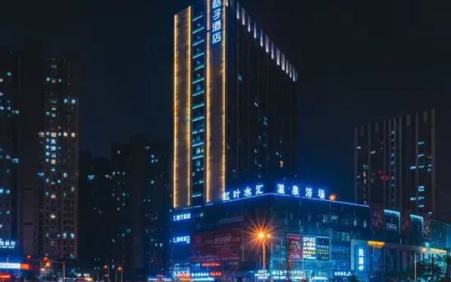 Orange Hotel (Wuxi Oufeng Street Huishan Ancient Town Branch)