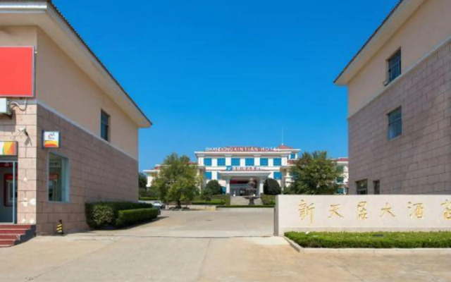 Xintian Hotel