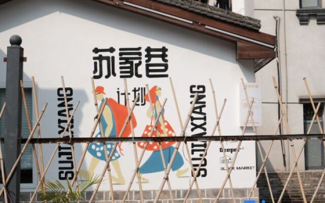 Yijian·6500 Hotel