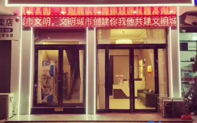 Xiping Peninsula Hotel
