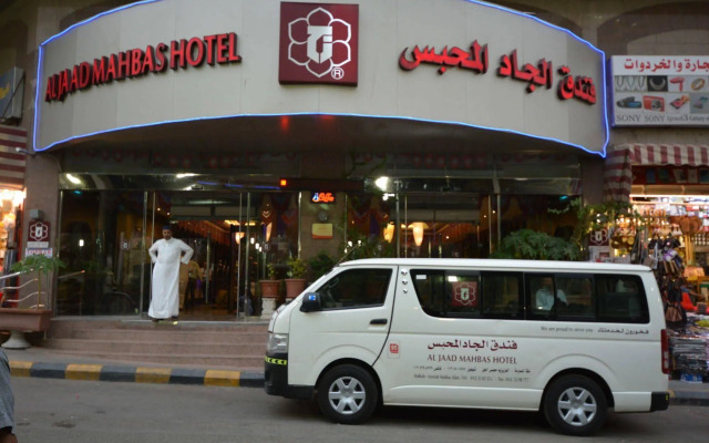 Al Jaad Mahbas Hotel