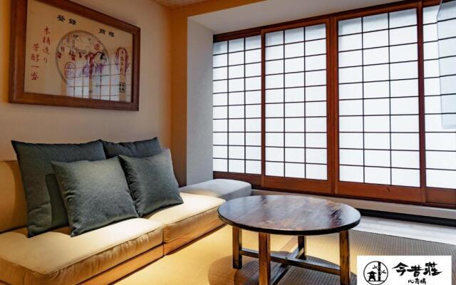Konjaku-So Shinsaibashi Rooftop SPA