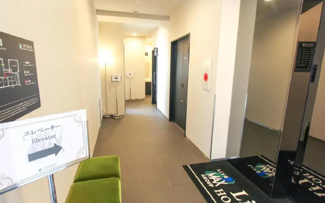 Hotel Livemax Okayama West