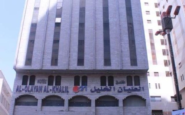 Al Olayan Al Khalil Hotel