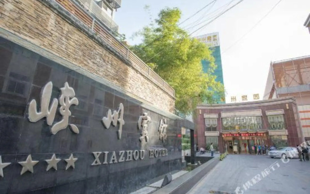 Xiazhou Hotel Yichang