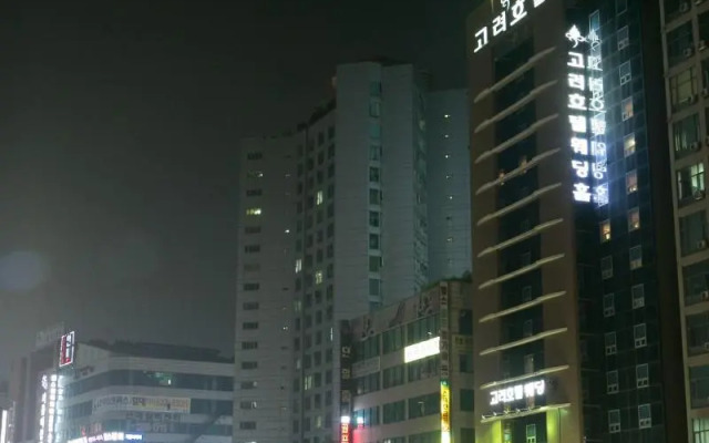 Koryo Hotel