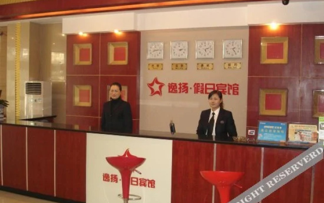 Yiyang Holiday Hotel