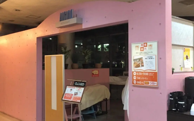 Hotel Crown Hills Kofu