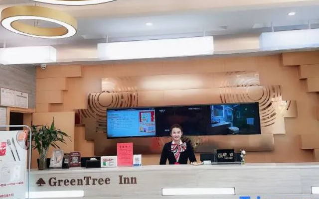 GreenTree Express Hotel (Lu'an Nanpingyuan Maotanchang Experimental Middle School) – Lobby – Luan
