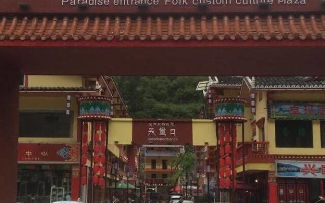 Jiuzhaigou Tongfu Hostel