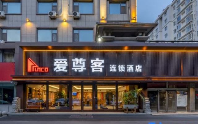 Aizunke Chain Boutique Hotel (Qingzhou Old Town)