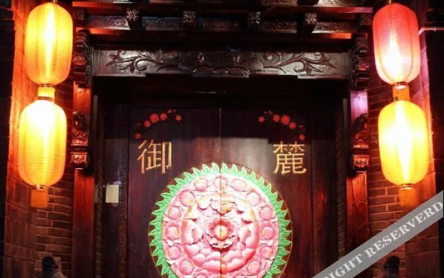 Yulu Inn