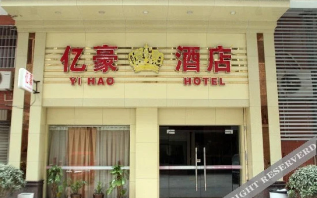 Yihao Hotel