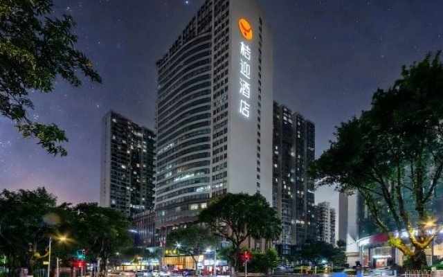 Juying HotelJuying Hotel (Guangzhou Zoo Shaheding Metro Station Branch)