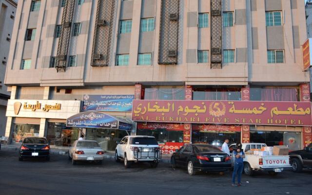 Al Eairy Furnished Apts Al Madinah 6