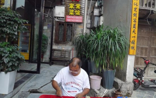Transxiqiao Guesthouse (Biancheng Chadong Scenic Area Branch)
