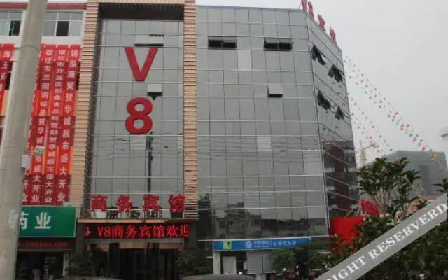 Suqian V8 Business Hotel (High-speed Railway Station)