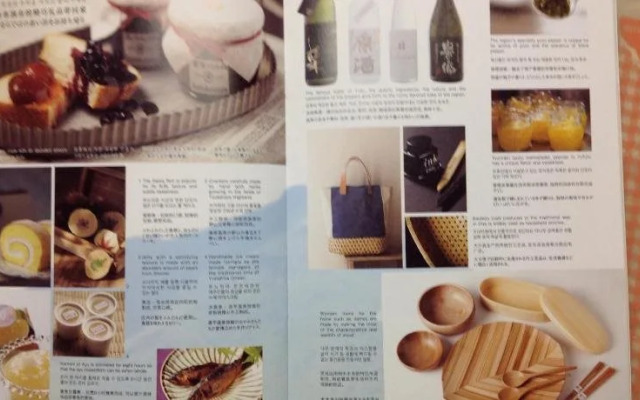 Cottage Itsubi no Sato