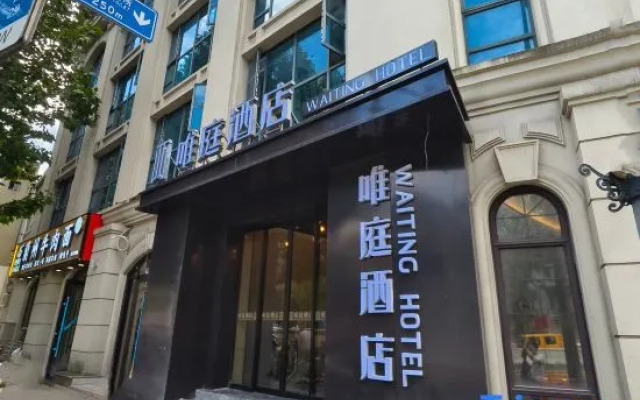 Waiting Hotel(Shanghai Bund Yuyuan Subway Station)