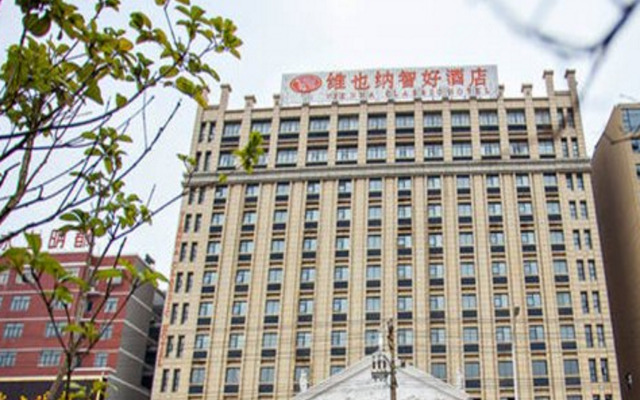 Vienna Classic Hotel Anhui Tongcheng Road Branch
