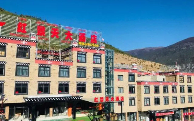 Hongjingtian Hotel