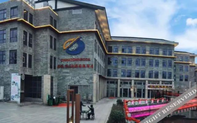 Tangcheng Boda Carrey International Hotel