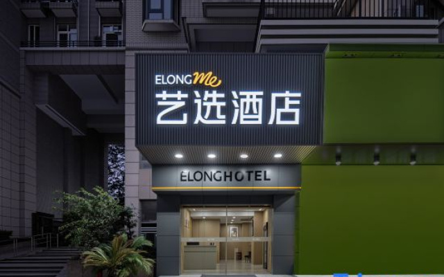 Jiade Fashion Hotel Hangzhou Zhongshan Branch – Exterior – Hangzhou