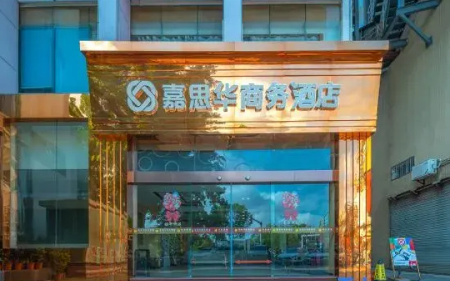 Jiasihua Business Hotel
