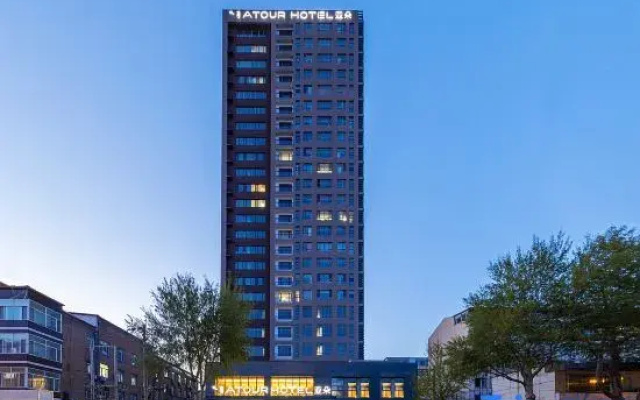 Atour Hotel (Mixc，Xilin Gol South Road,Hohhott)
