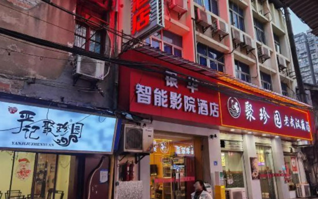 Yinhua Business Hotel (Wuhan Tongyi Street)