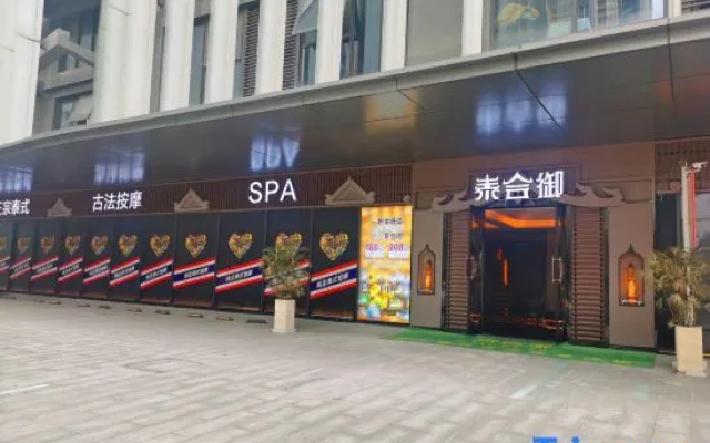 Six Dynasties Tales - Cultural Tourism Experience Apartment — 2-star hotel in Nanjing