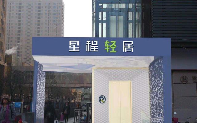 Starway Light Residence Xian Daming Palace Shenglong Square