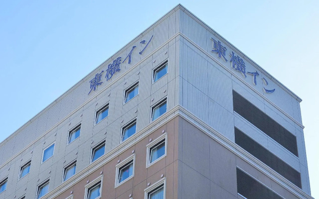 Toyoko Inn Kenkyu-gakuen Ekimae