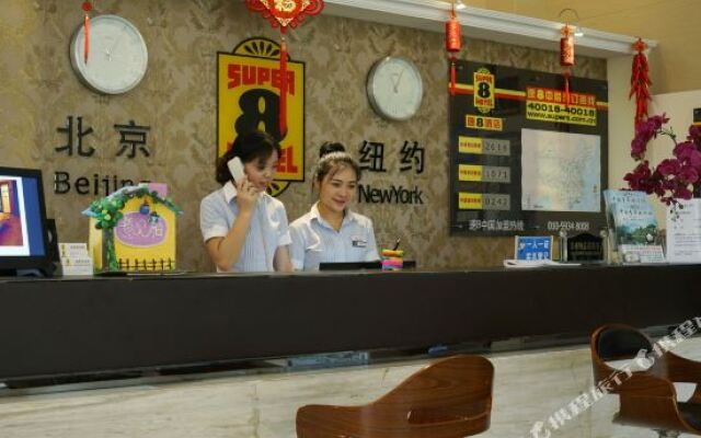 Super 8 by Wyndham Chengdu West Near Bai Cao Lu Subway Station