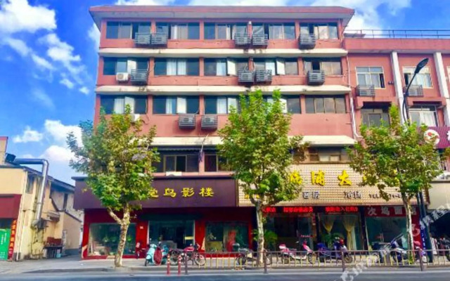 Hangzhoulinpuhotel