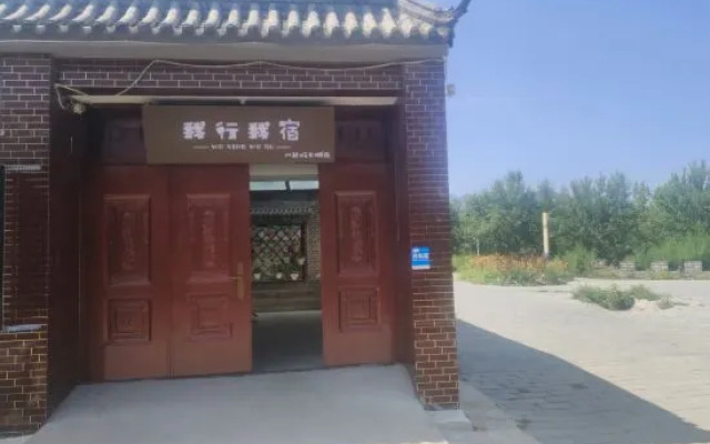 Beijing Badaling I Live My Way Homestay