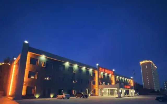 Jiafeng Holiday Hotel