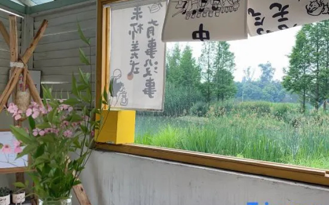 nuan wo li – Outside – Chengdu