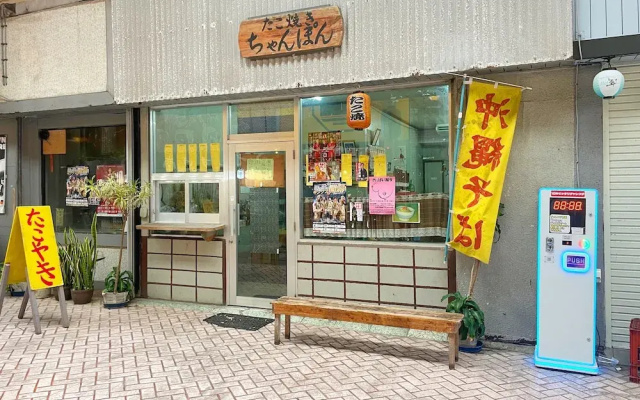 ARO Cafe - Hostel