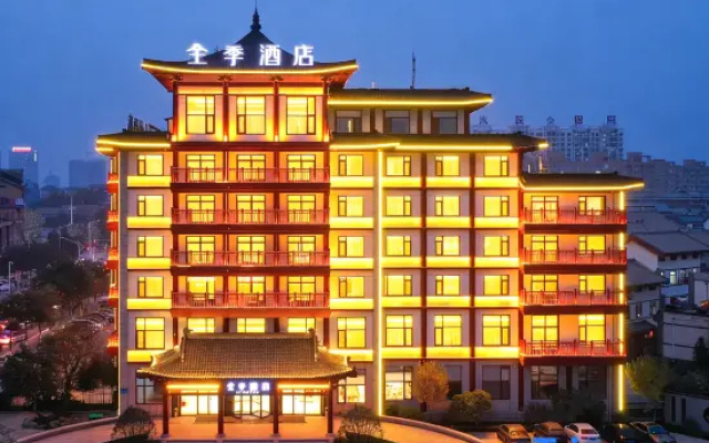 Ji Hotel (Linqu Longyun) – Exterior – Weifang
