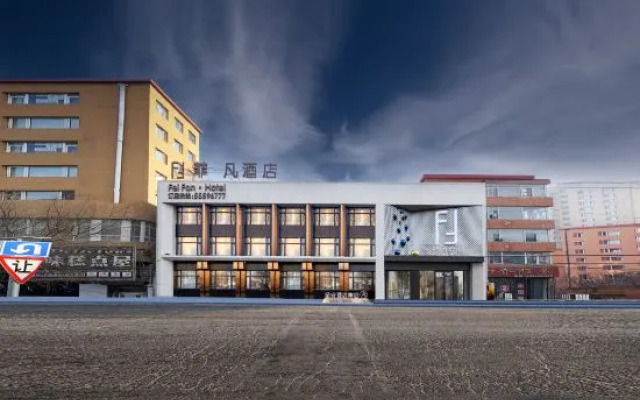 Harbin Fei Fan Hotel (Huayuan Street)
